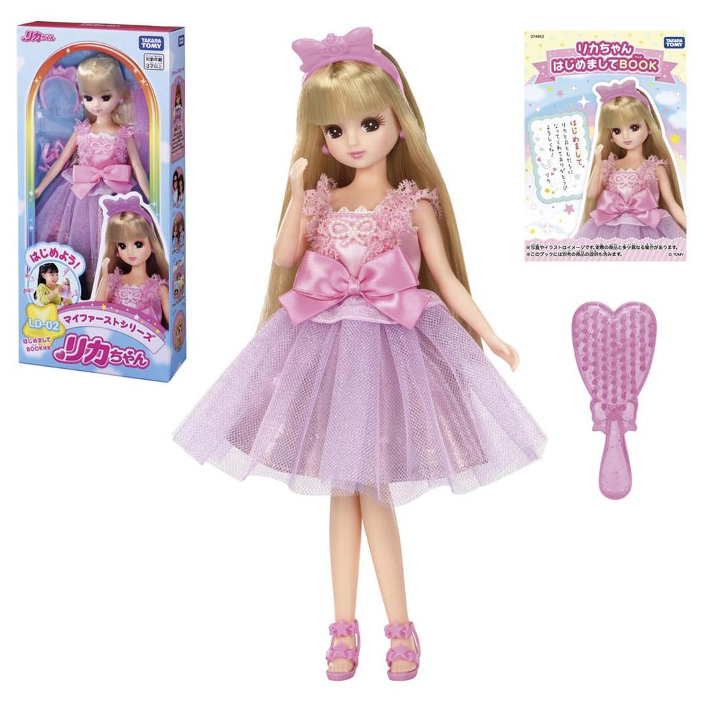 Takara Tomy Licca-chan Doll LD-02 My First Series Licca-chan