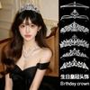 Neuer Brautkopfschmuck Krone Luxus Hochzeitsaccessoires Strass-Haarband Prinzessin Geburtstag Legierungskrone