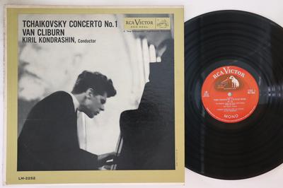 LP Record VAN CLIBURN KIRIL KONDRASHIN  Tchaikovsky Concerto No. 1 LM2252 RCA VICTOR RED US Classical Used
