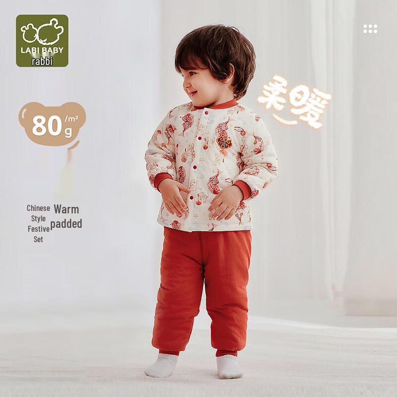 Lobi Kinder Chinesischer Stil Gepolsterter Hausanzug Set
