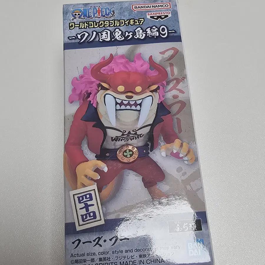 

Who s Who s Acquired World Collectible