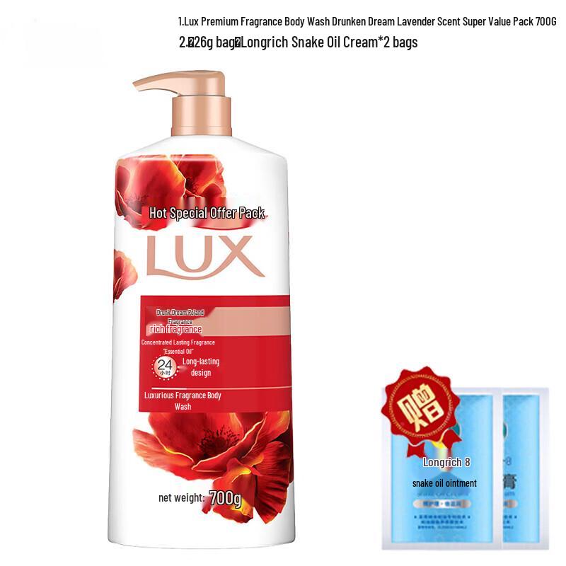 

LUX Drunk Dream Scented Body Wash Bundle