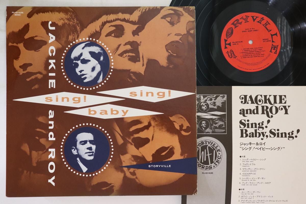 Виниловая пластинка JACKIE CAIN ROY KRAL Sing Baby Sing PA6016 STORYVILLE 1974 Япония Джаз Б/у