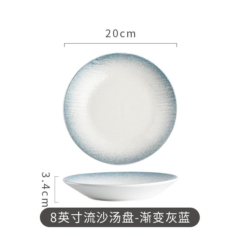 Simple Household Quicksand Deep Plate Ceramic Western Food Soup Plate Deep Plate High-End Dishes Plate Creative Hotel Plate