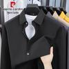 Men's Pure Cotton Long Sleeve Casual Shirt