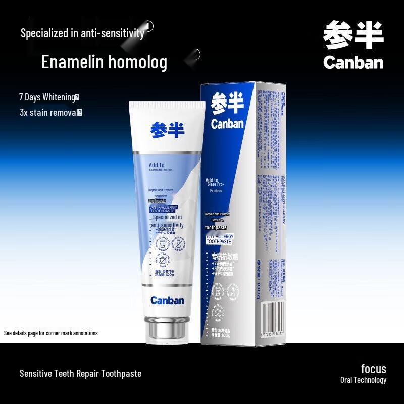 Cenban Sensitive Repair Whitening Toothpaste