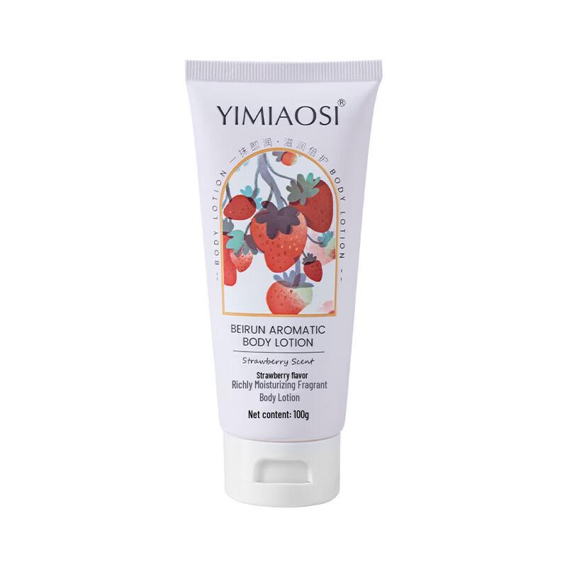 Yimiao Si Floral & Fruity Scented Body Lotion Set