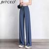 Ice Silk Cropped Trousers for Women Summer Lightweight High-Waisted Drapey Relaxed Fit Sun Protection Straight-Leg Wide-Leg Trousers