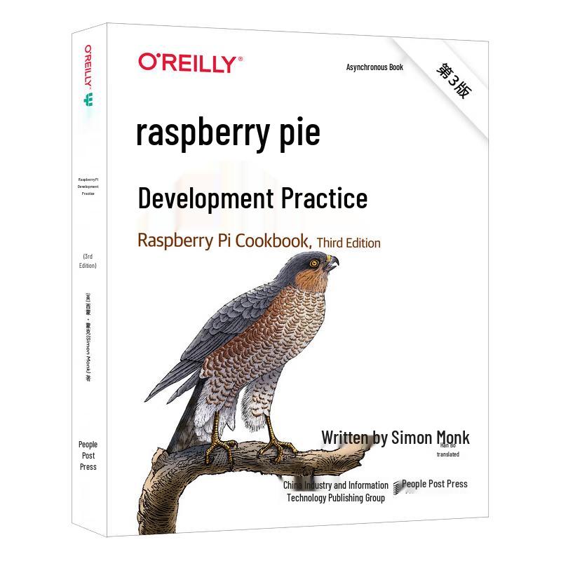 Raspberry Pi Development Practice (3rd Edition)