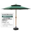 Shi Xun Half-Side Outdoor Patio Umbrella