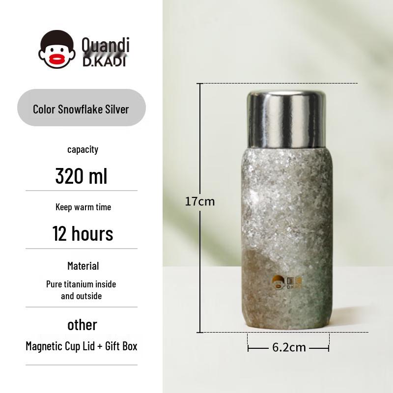 Kuangdi Pure Titanium Antibacterial Vacuum Bottle