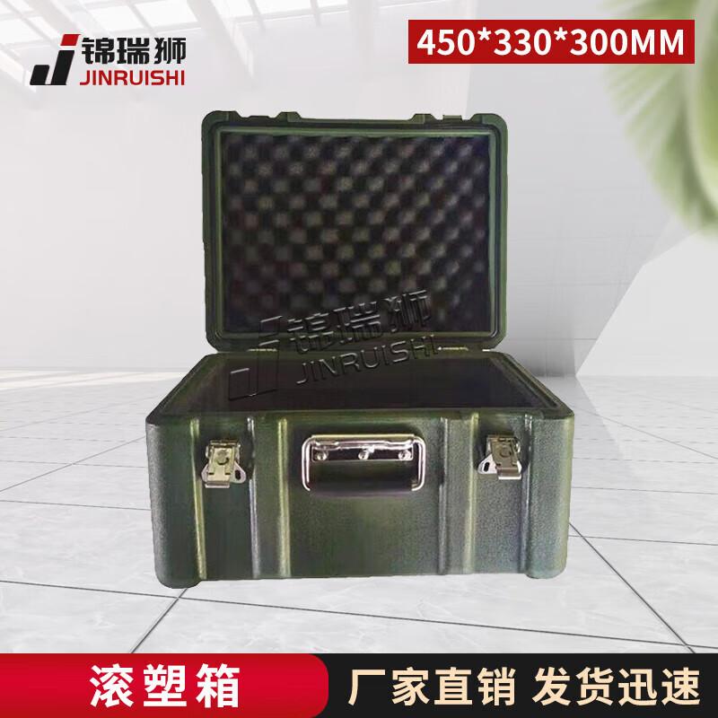 

Jinrui Lion Rotomolded Heavy-Duty Storage Case