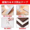 WFNRIN Felt Easy To Apply and Cut To Your Protects Furniture Felt Protective Noise Floor Protection Cushion Compatible with and Customizable