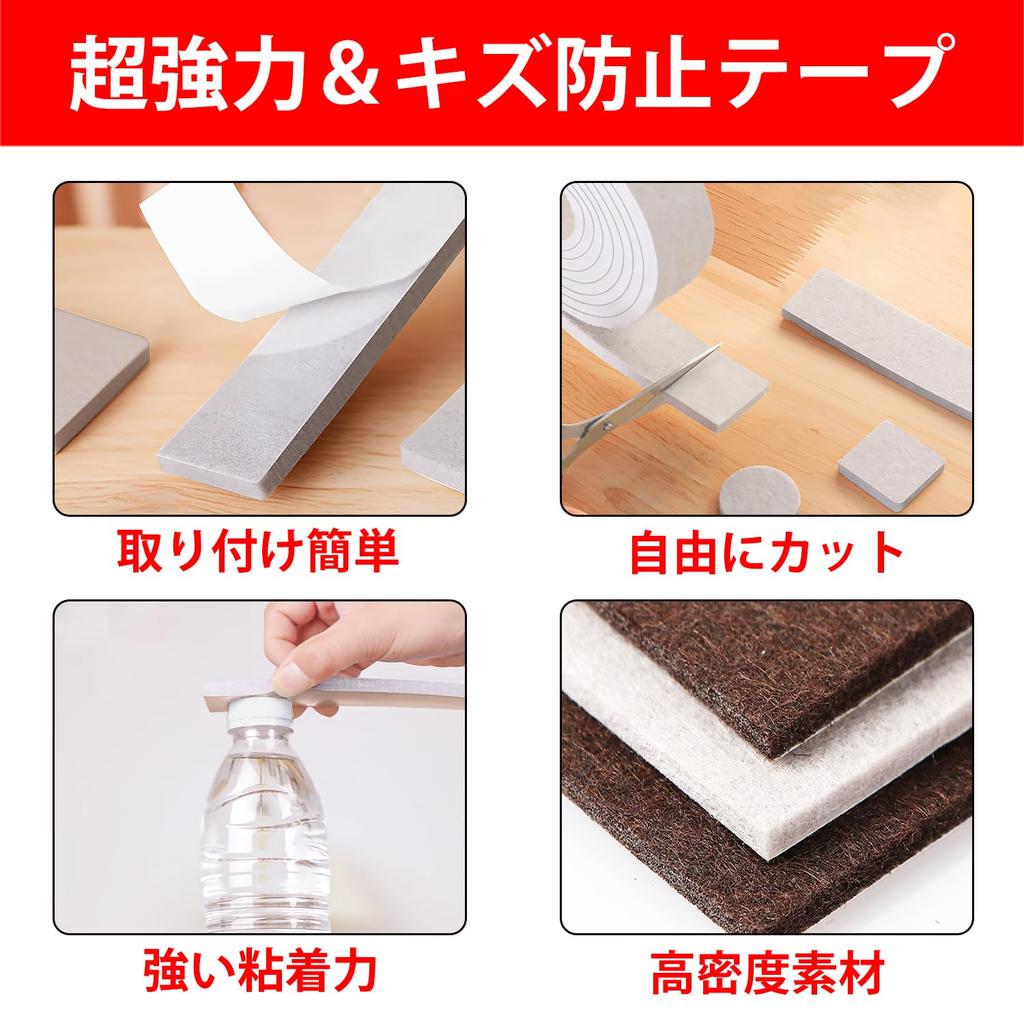 WFNRIN Felt Easy To Apply and Cut To Your Protects Furniture Felt Protective Noise Floor Protection Cushion Compatible with and Customizable