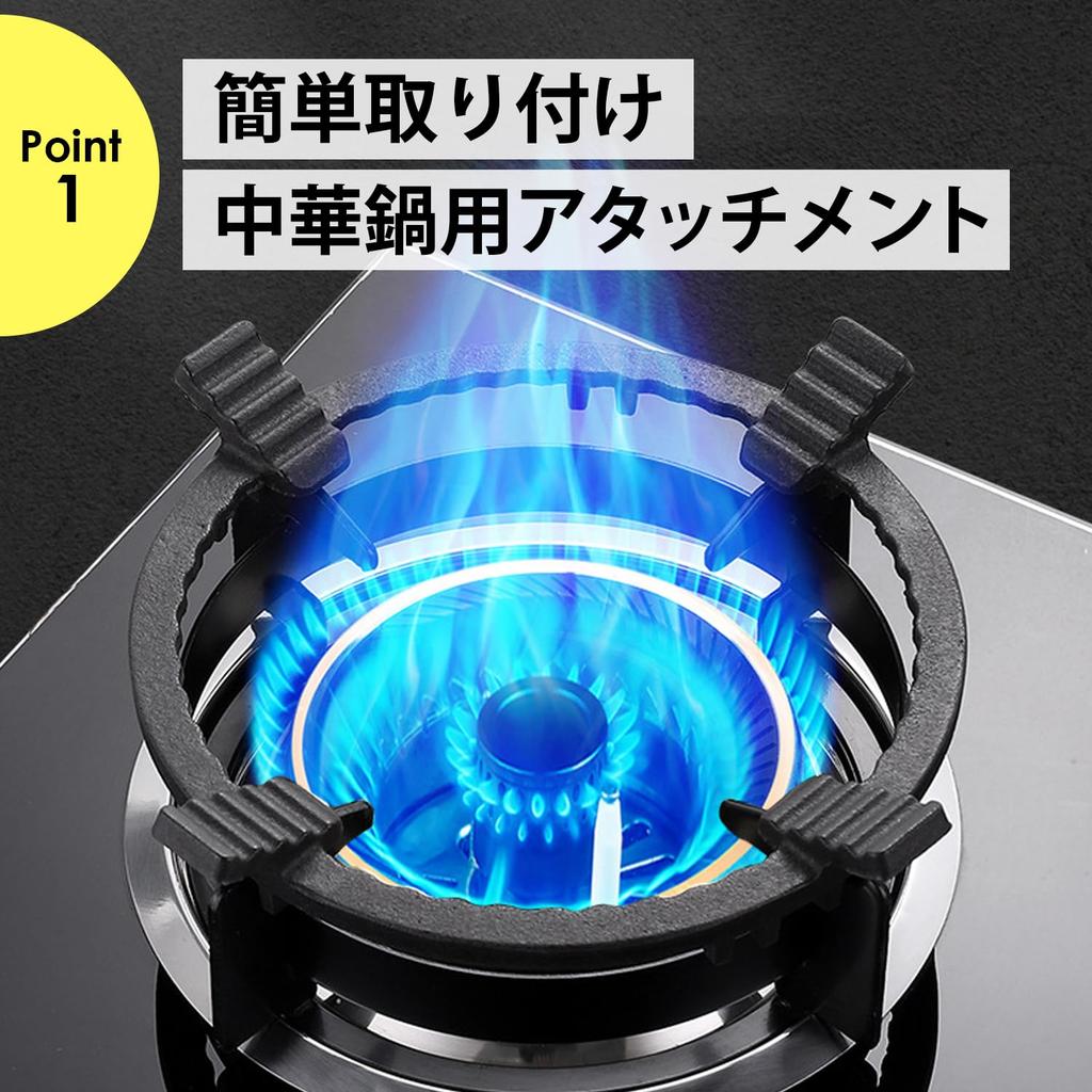 Chinesischer Wok-Untersetzer, Wok-Untersetzer, Wok-Untersetzer-Aufsatz, 4- oder 5-zinkig, NYANDELMO ND-0002-R09