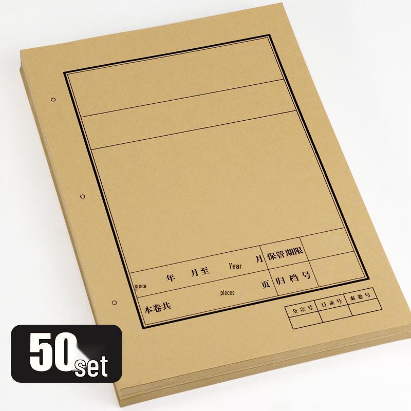 50 A4 Kraft Paper Document Archive File Folder Covers for Storage and Binding