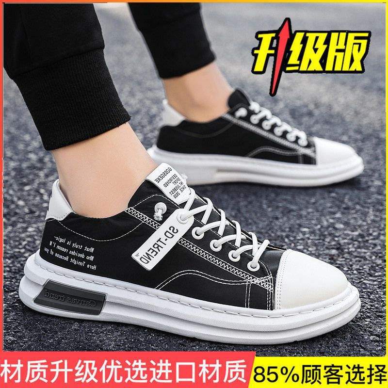 Men's Shoes Winter Trend High-top Canvas Shoes Men's Students Board Shoes Men's Velvet Cotton Shoes Sports and Leisure Shoes Men's