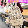 School Bag Children Elementary School Students Junior High School Students High School Students College Students Girls Backpack Boys