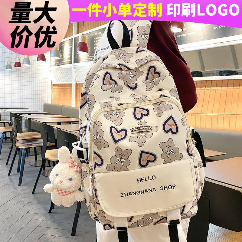 School bag children elementary school students junior high school students high school students college students girls backpack boys