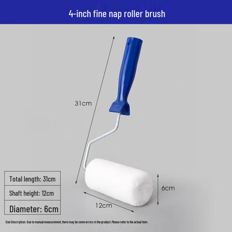 Heng Yong Sheng Paint Roller Brush