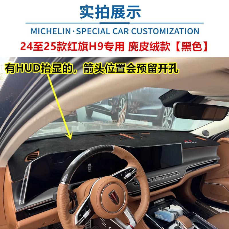 Car Dashborad Mat for Hongqi H9 2024-2025 Center Console Shading Sunshade Pad Instrument Panel Sunscreen Insulation Interior