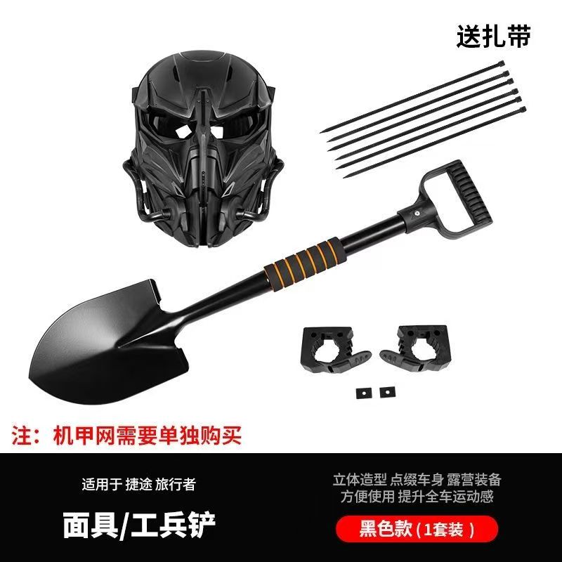Mask Rear Side Window For T2 Chery Jetour Traveler 2023 Car Modification Exterior Accessories
