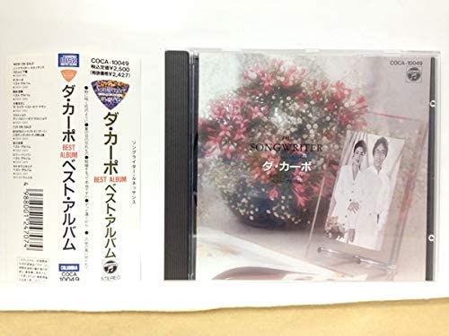

CD DA CAPO Bestalbum COCA10049 Japan Japanese PopRock Used