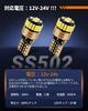 [60000 Hours & 12-24V Compatible!] SEALIGHT T10 LED White 6500K
