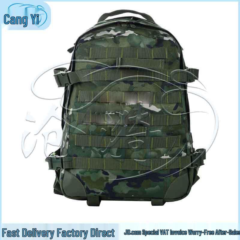 Тактический Камуфляжный Рюкзак