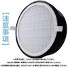 BBT Air Purifier Replacement Filter Compatible Dust Collection and Deodorizing Filter for and 2 Filters Included LV-H132-RF Pollen, Allergens, PM2.5