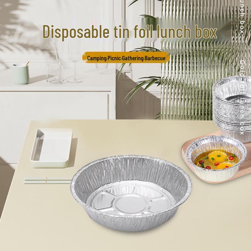 Jiwanggu Disposable 7-inch Round Aluminum Foil Food Container (630ml)