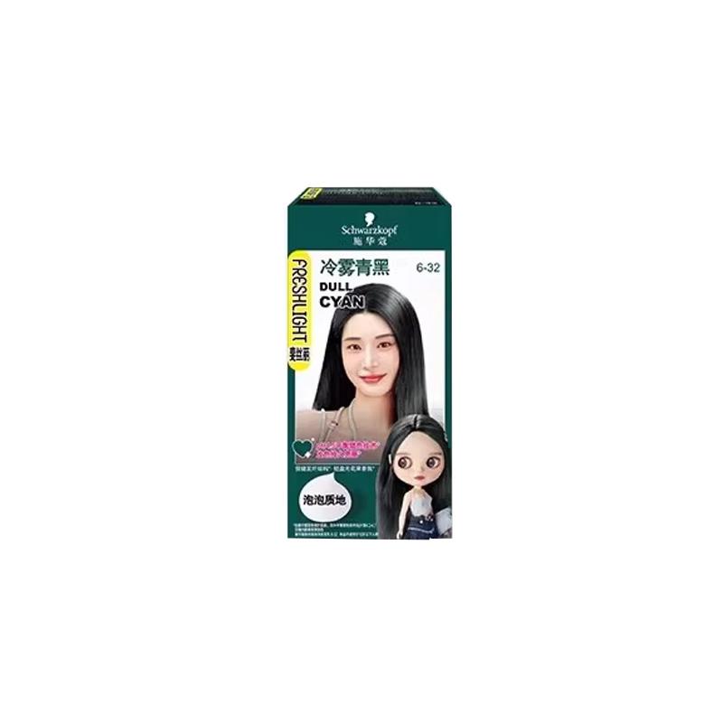 Schwarzkopf Freshlight Смываемая краска-пена для волос 6-32 Тусклый сине-черный Комплект для окрашивания волос пеной Стойкое закрашивание седины Домашнее окрашивание волос чёрный