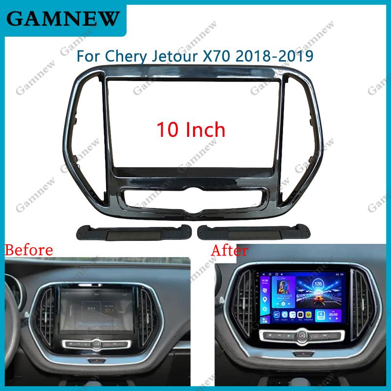 10 Inch Car Frame Fascia Adapter Android Radio Dash Fitting Panel Kit For Chery Jetour X70 2018-2019 X70M 2020