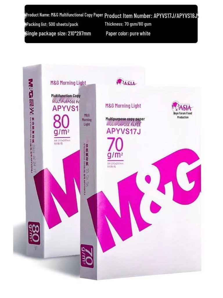 Household A4 Printing and Copying Paper, 70g/80g, Blue & White, Office Box