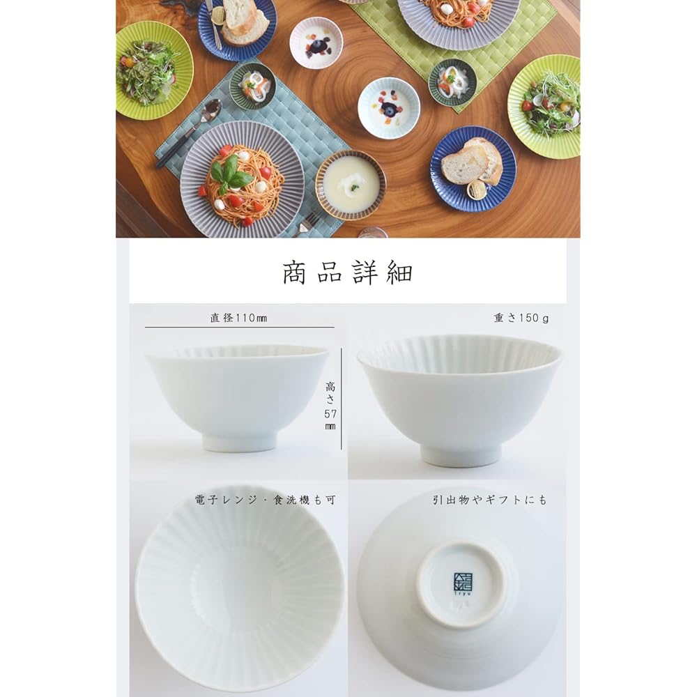 Ichiryuu Touen Hasami Porcelain Tea Bowl Small White Elegant Japanese Tableware Dishwasher Safe