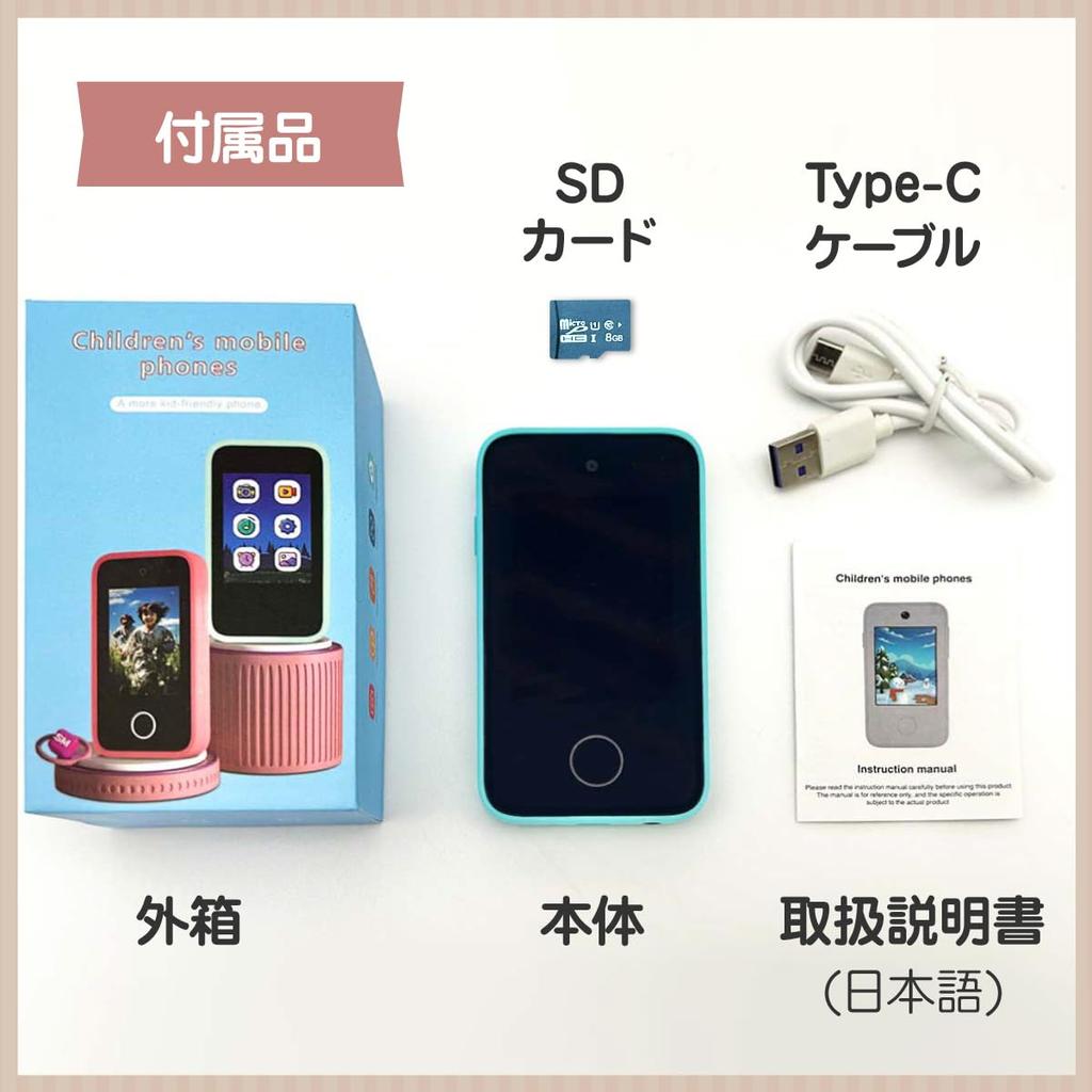 Jian Dětský smartphone Dětský fotoaparát Hračka fotoaparát Bez komunikační funkce Dobíjecí Multifunkční SD karta v balení Hračka Dětský smartphone (Růžový)