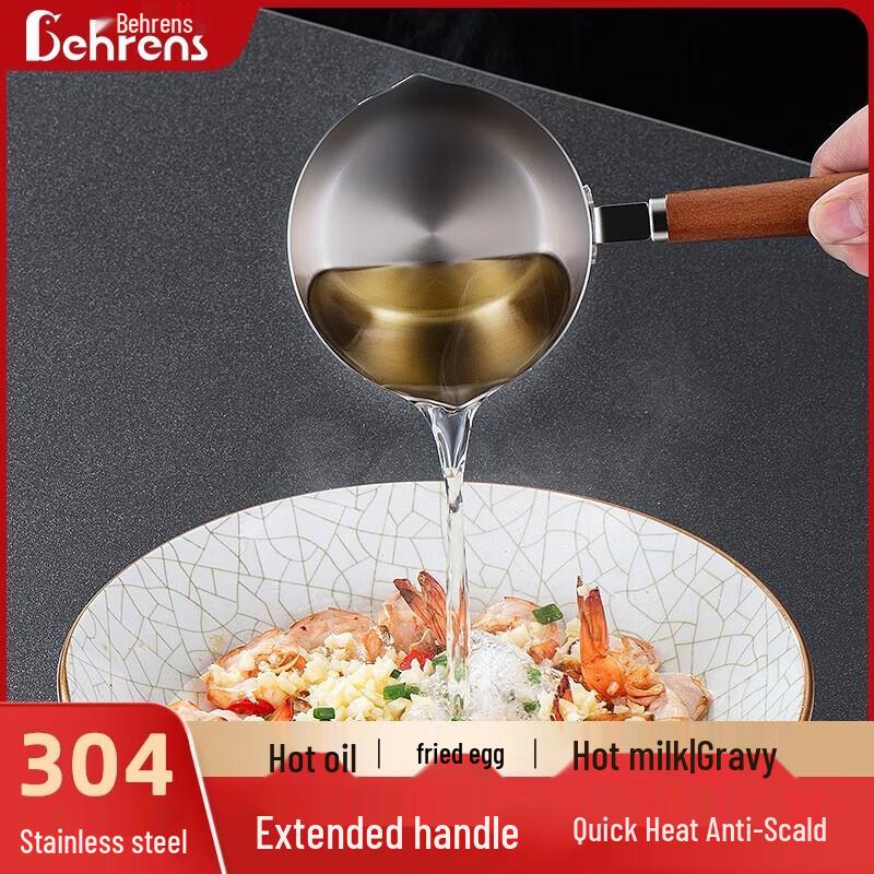 Berens 200ml Stainless Steel Oil Ladle with Double Spout