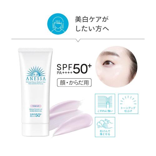ANESSA 2022 Model ANESSA Brightening UV Gel N Sunscreen/UV Fruity Floral Fragrance 90g