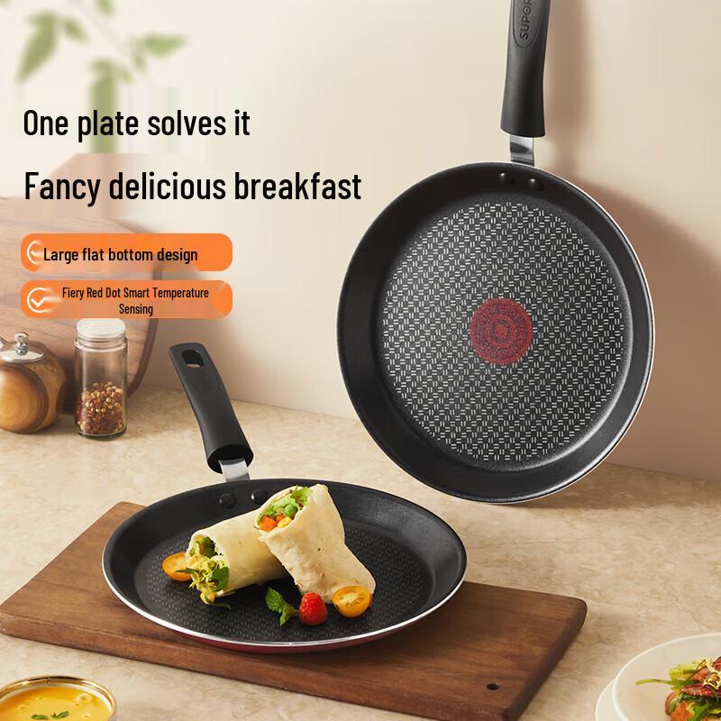 Supor Non-Stick Breakfast Frying Pan