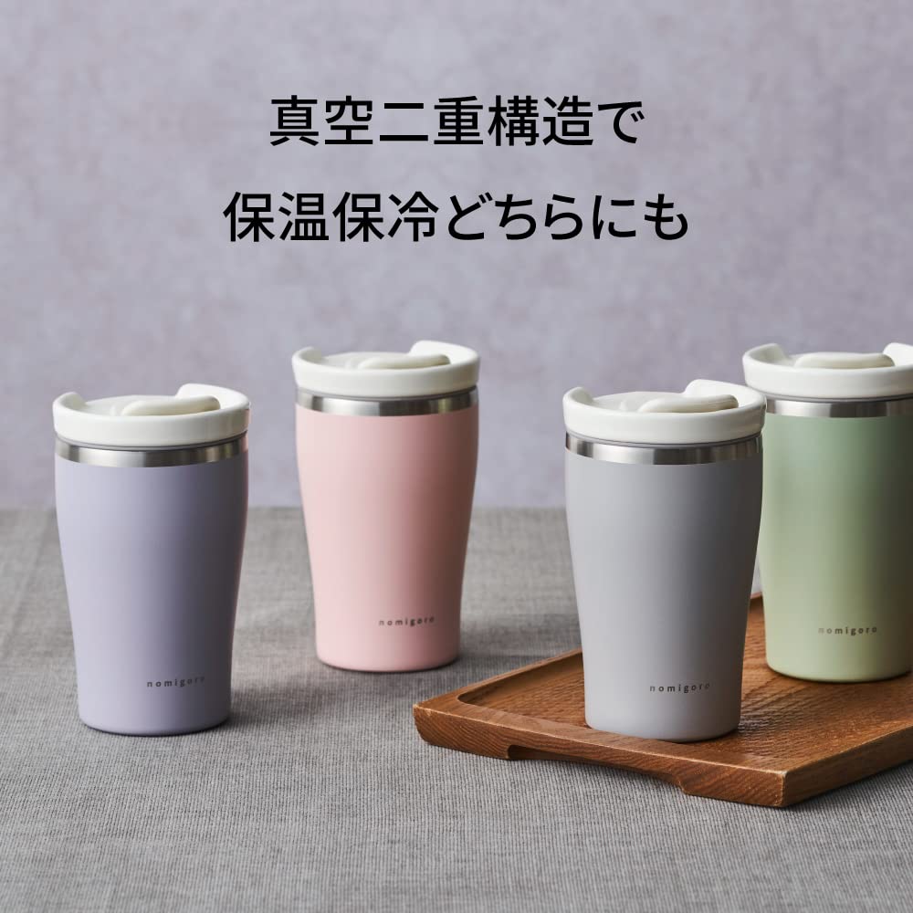 Doshisha touki-futa RELAX Vacuum Insulated Tumbler with Ceramic Lid, 280ml, Purple (nomigoro)