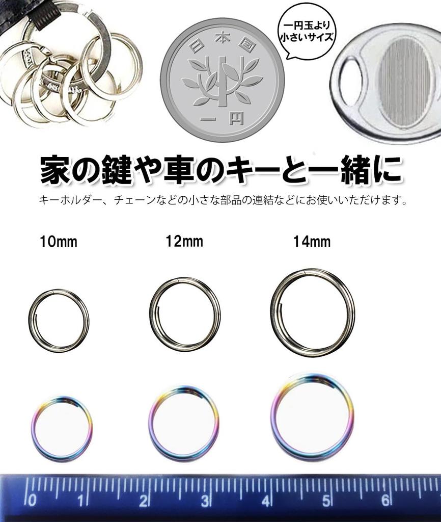 [GEJ-Tech] Titanium Small Double Ring Round Press Lightweight Key Ring