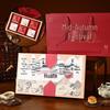 Zhaoran Mid-Autumn Mooncake Gift Box 2025