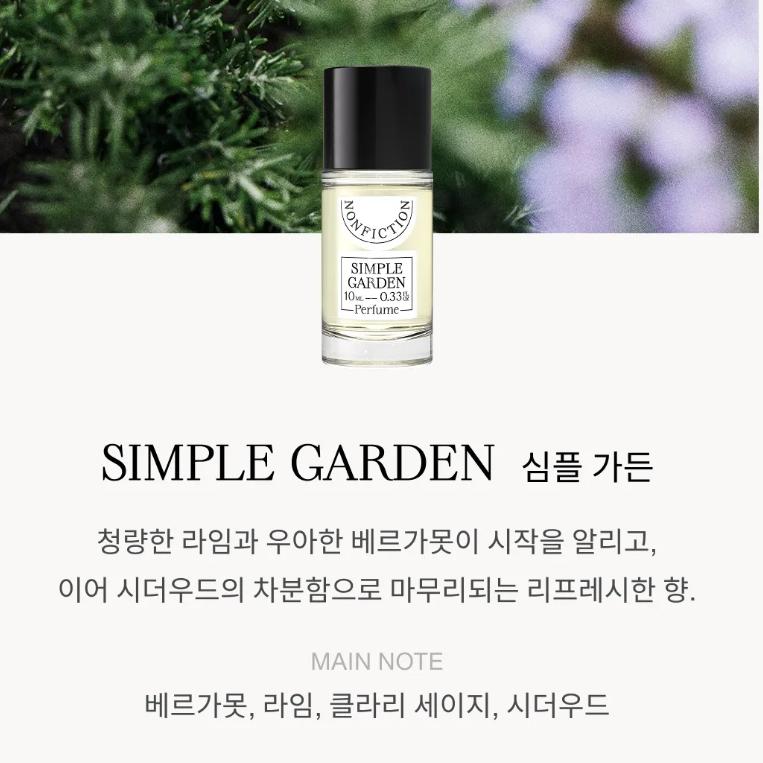 

[NONFICTION] Official Eau de Parfum Mini (10ml) + Velvet Pouch Set - [K-BEAUTY] Niche Fragrance Travel Size Gift 05. SIMPLE GARDEN