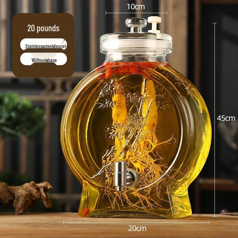 ZISIZ Large Glass Brew & Storage Jar