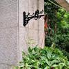 Bird Pattern Plant Bracket Metal Plant Hook Hanging Basket Hanging Basket Hooks  Indoor Outdoor