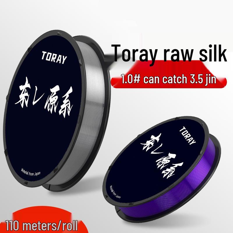 

Toray Fishing Line: Soft, Wear-Resistant, Anti-Tangle, Strong Tensile for Crucian Carp and Wild Fishing #0.1