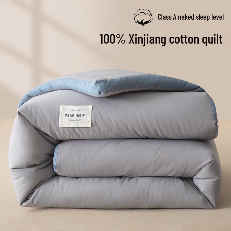 

Yalu Xinjiang Cotton Winter Quilt