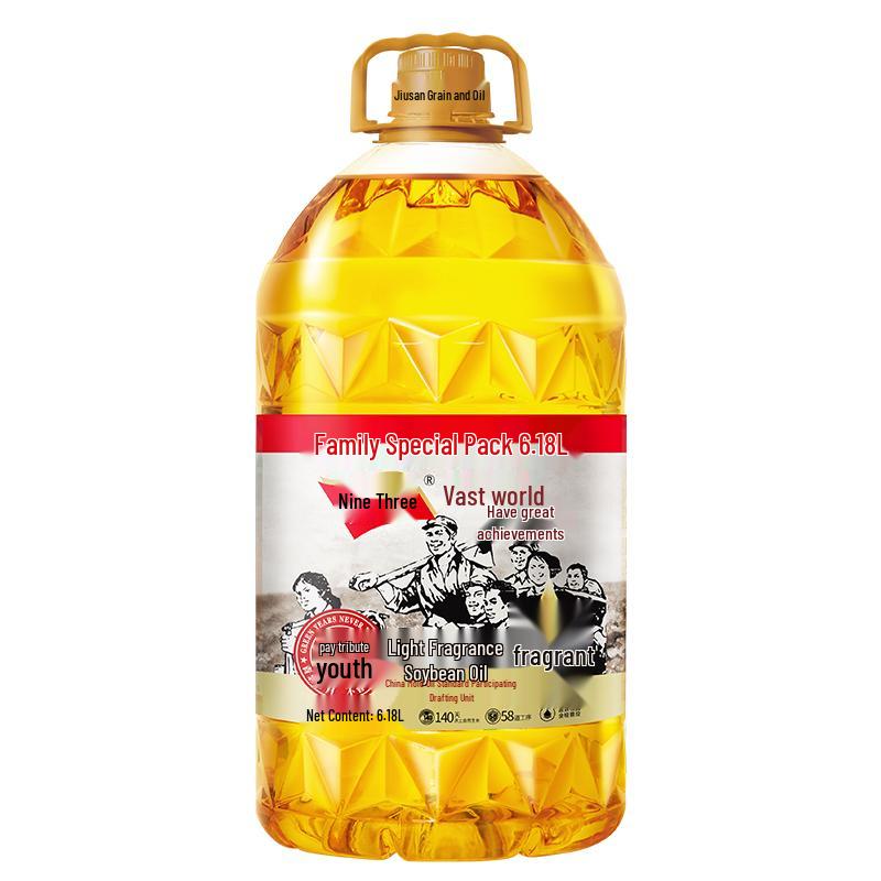 Jiuxan Non-GMO First Class Soybean Oil