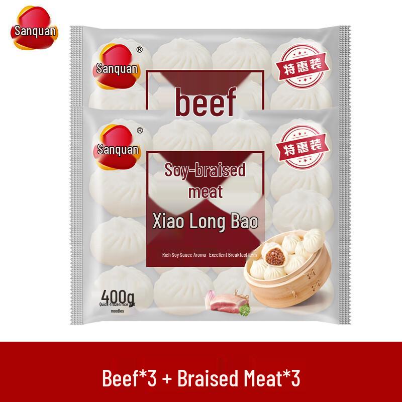 Sanquan Assorted Mini Steamed Buns