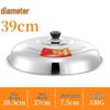 Zhaoran Home Stainless Steel High Wok Lid